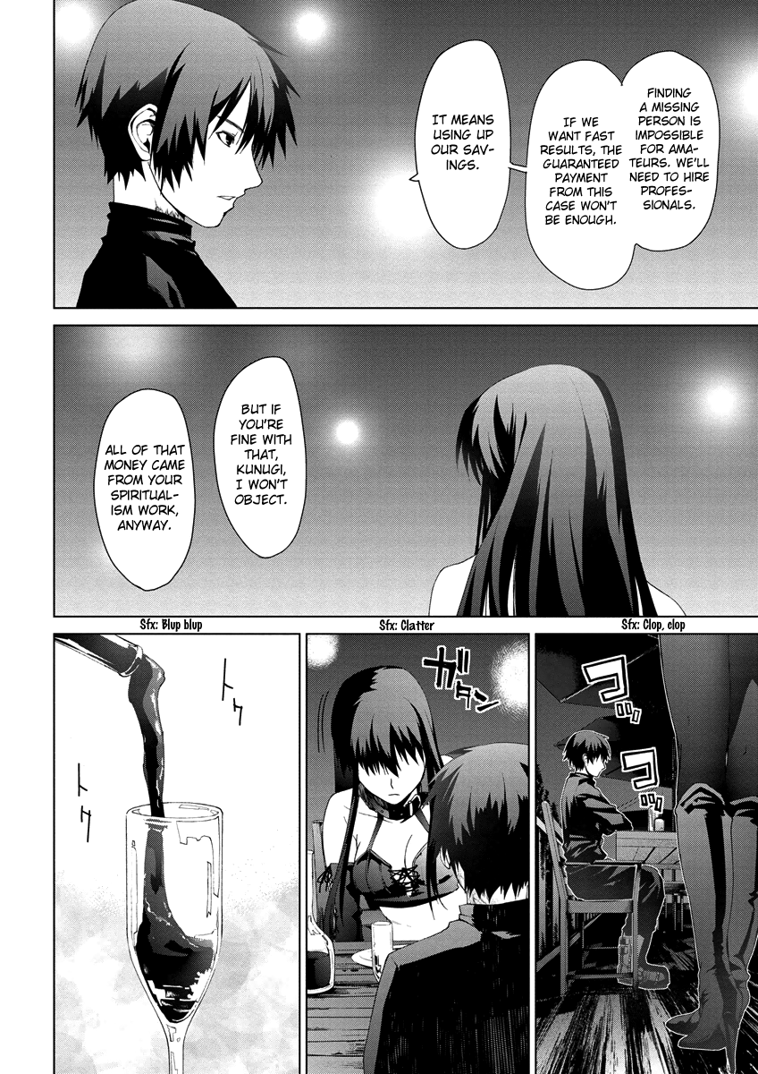 Teizokurei Monophobia Chapter 4.6 page 21 - Chapter 4.06: Bear Po returns ⑥