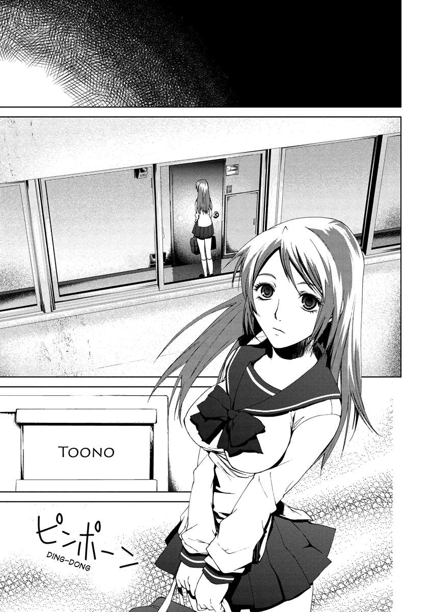 Teizokurei Monophobia Chapter 4.6 page 26 - Chapter 4.06: Bear Po returns ⑥