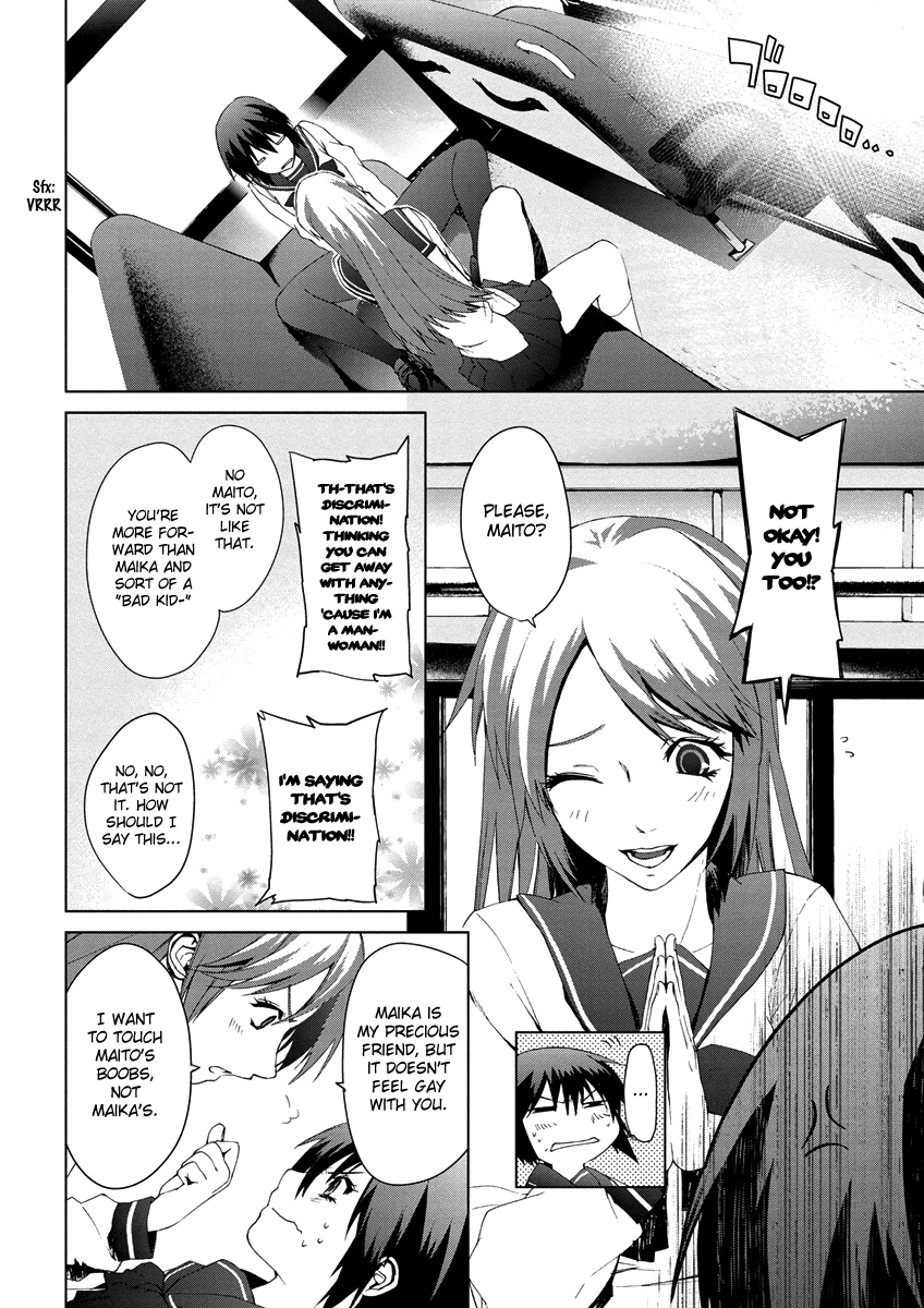 Teizokurei Monophobia Chapter 4.7 page 12 - Chapter 4.07: Bear Po returns ⑦