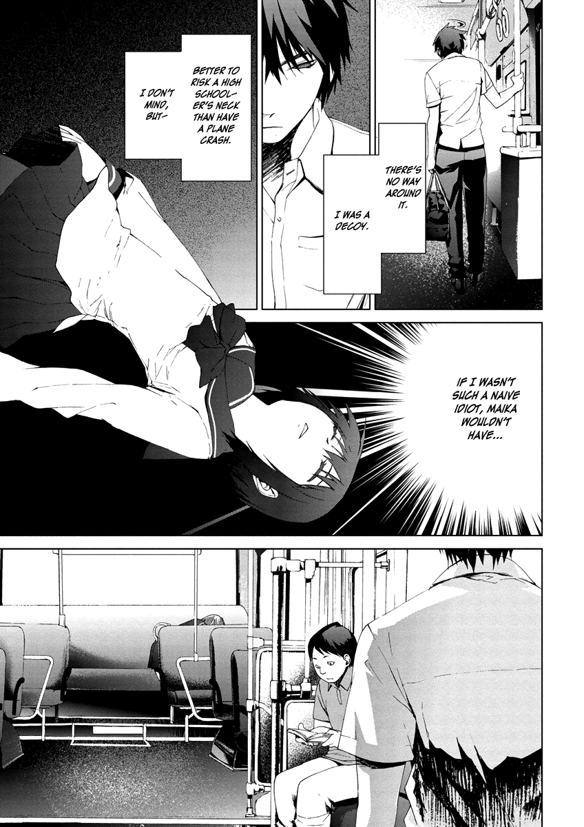 Teizokurei Monophobia Chapter 4.7 page 15 - Chapter 4.07: Bear Po returns ⑦