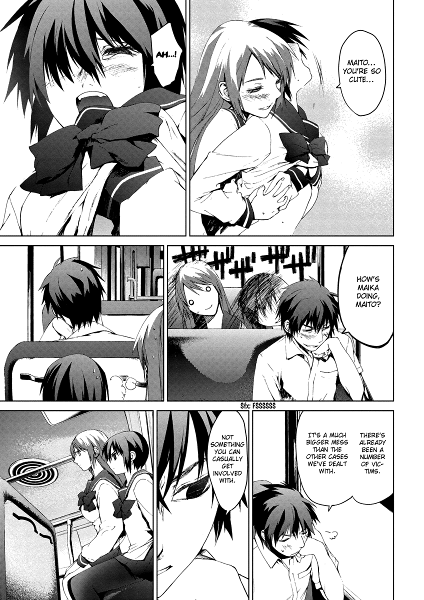 Teizokurei Monophobia Chapter 4.7 page 17 - Chapter 4.07: Bear Po returns ⑦