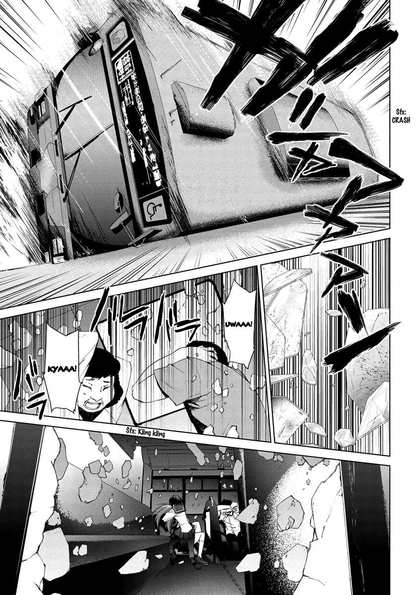 Teizokurei Monophobia Chapter 4.7 page 21 - Chapter 4.07: Bear Po returns ⑦
