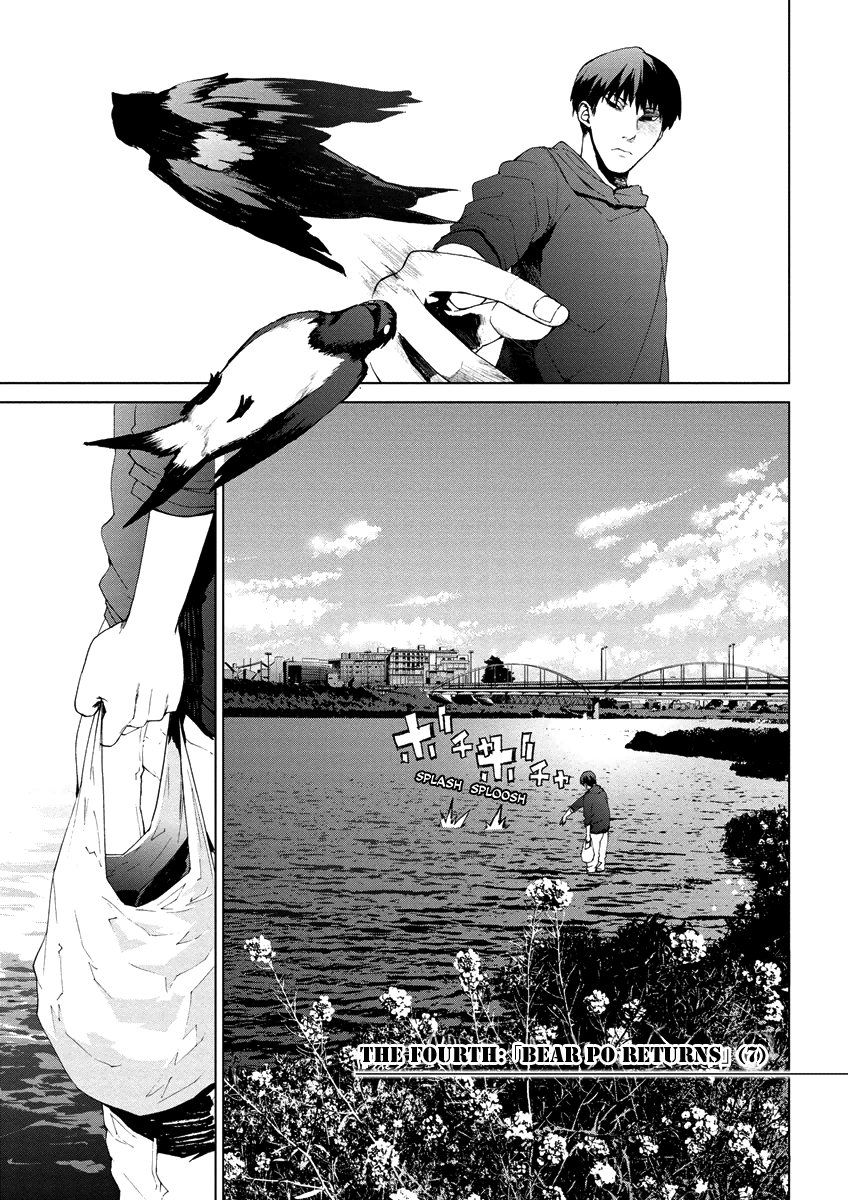 Teizokurei Monophobia Chapter 4.7 page 3 - Chapter 4.07: Bear Po returns ⑦