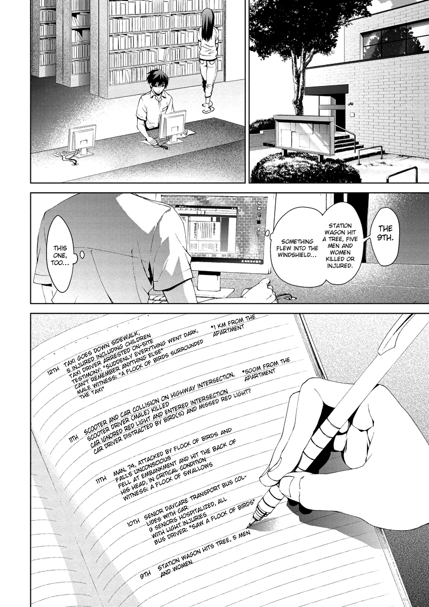 Teizokurei Monophobia Chapter 4.7 page 8 - Chapter 4.07: Bear Po returns ⑦