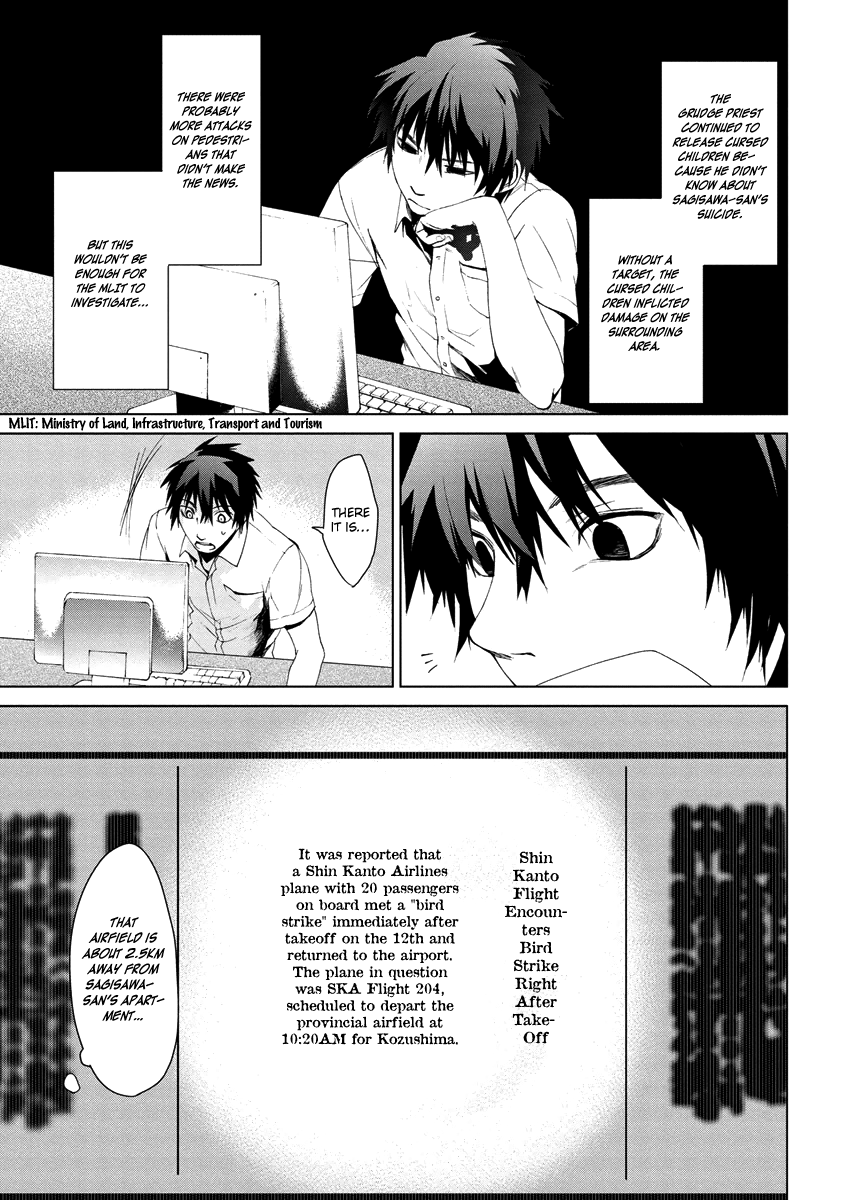 Teizokurei Monophobia Chapter 4.7 page 9 - Chapter 4.07: Bear Po returns ⑦