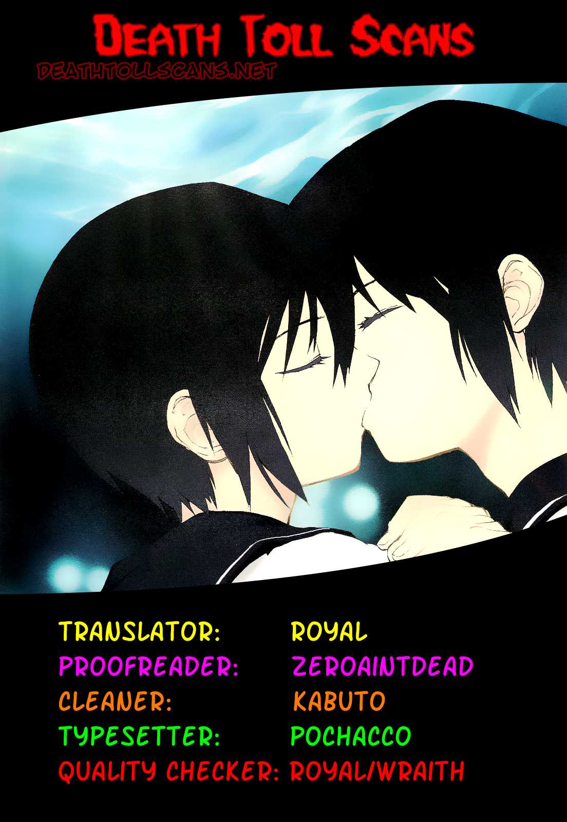 Teizokurei Monophobia Chapter 4.8 page 1 - Chapter 4.08: Bear Po returns ⑧