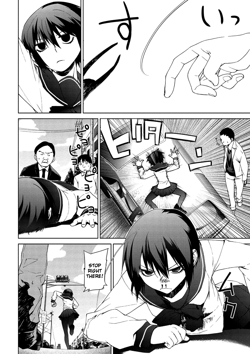Teizokurei Monophobia Chapter 4.8 page 12 - Chapter 4.08: Bear Po returns ⑧