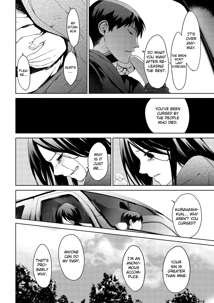 Teizokurei Monophobia Chapter 4.8 page 14 - Chapter 4.08: Bear Po returns ⑧