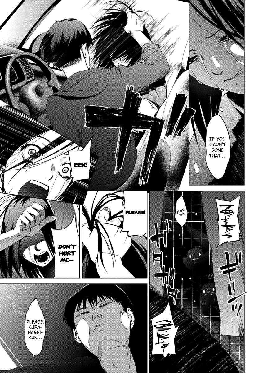 Teizokurei Monophobia Chapter 4.8 page 15 - Chapter 4.08: Bear Po returns ⑧