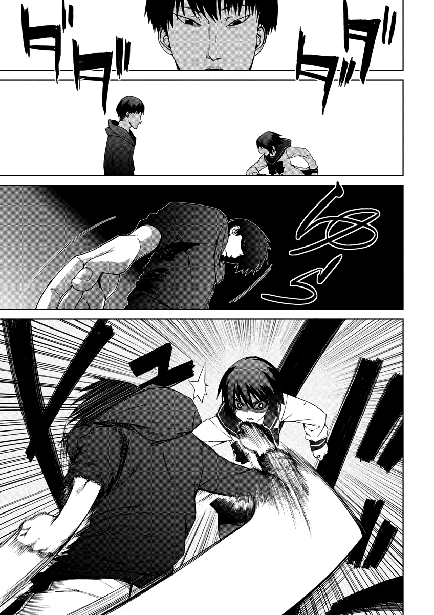 Teizokurei Monophobia Chapter 4.8 page 21 - Chapter 4.08: Bear Po returns ⑧