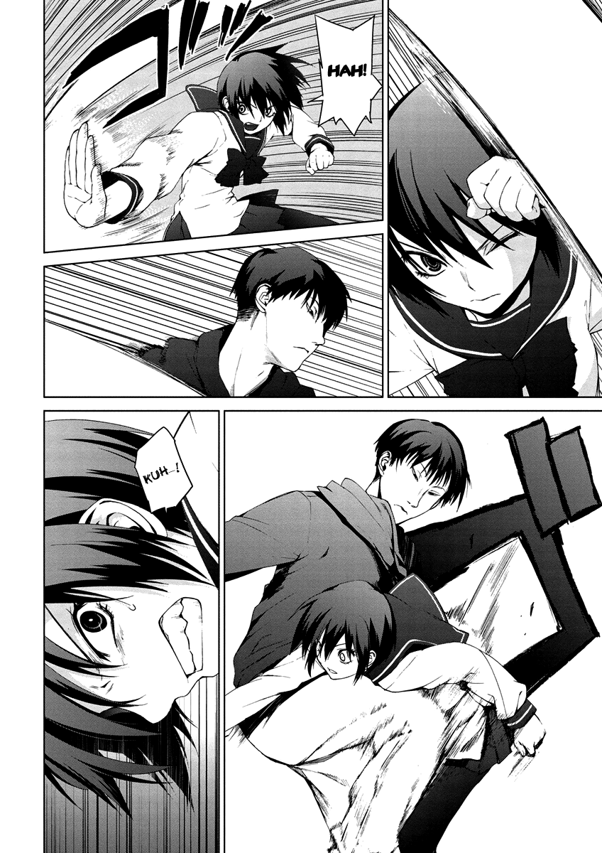 Teizokurei Monophobia Chapter 4.8 page 22 - Chapter 4.08: Bear Po returns ⑧