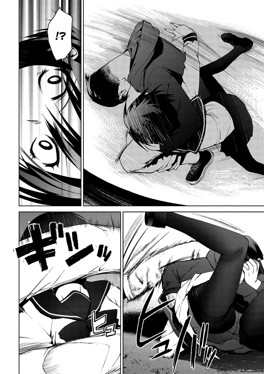 Teizokurei Monophobia Chapter 4.8 page 24 - Chapter 4.08: Bear Po returns ⑧
