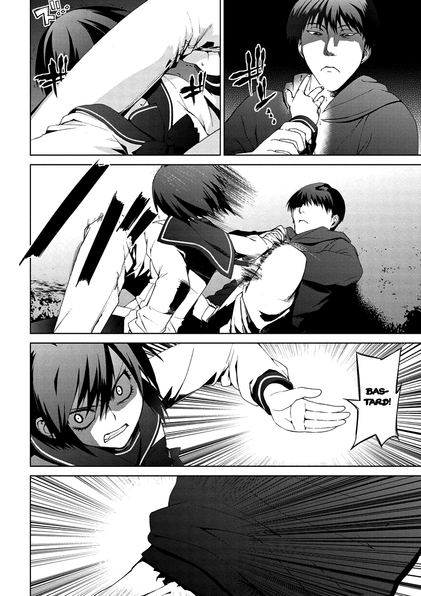 Teizokurei Monophobia Chapter 4.8 page 25 - Chapter 4.08: Bear Po returns ⑧