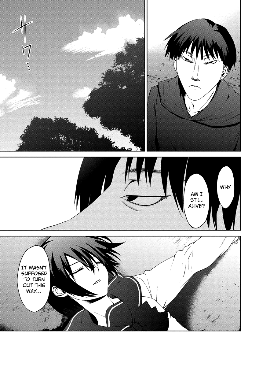 Teizokurei Monophobia Chapter 4.8 page 27 - Chapter 4.08: Bear Po returns ⑧