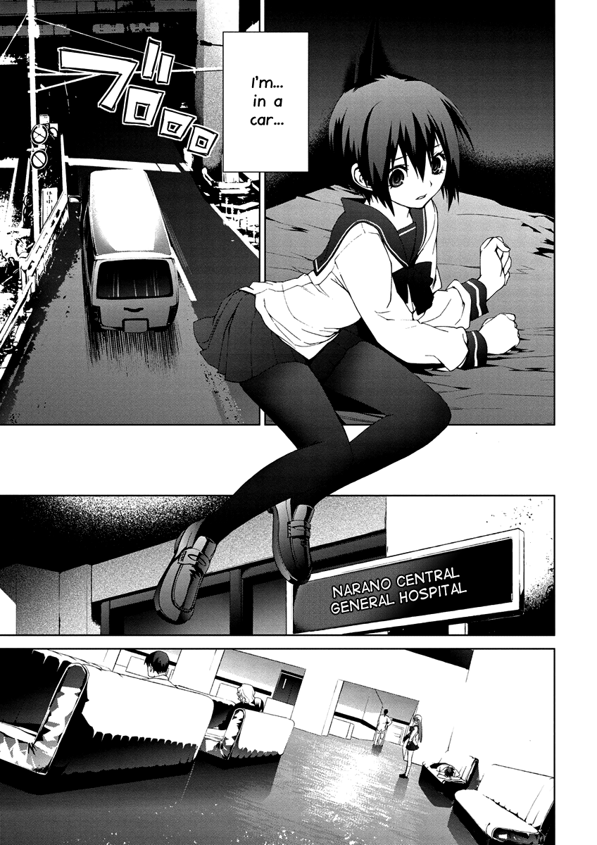 Teizokurei Monophobia Chapter 4.8 page 31 - Chapter 4.08: Bear Po returns ⑧