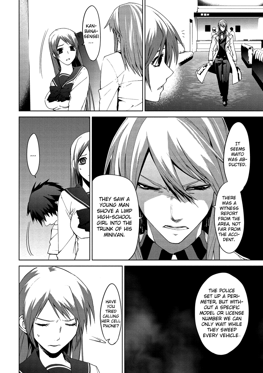 Teizokurei Monophobia Chapter 4.8 page 32 - Chapter 4.08: Bear Po returns ⑧