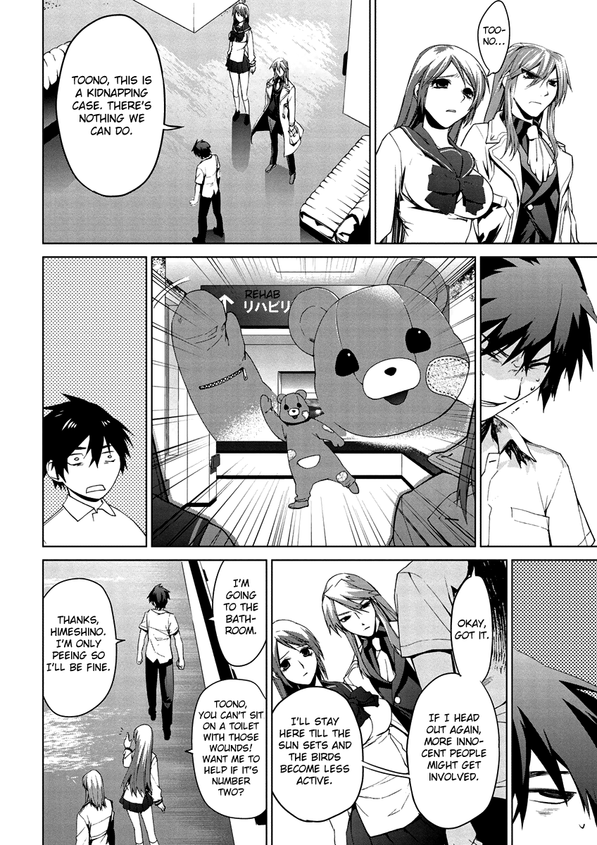 Teizokurei Monophobia Chapter 4.8 page 34 - Chapter 4.08: Bear Po returns ⑧