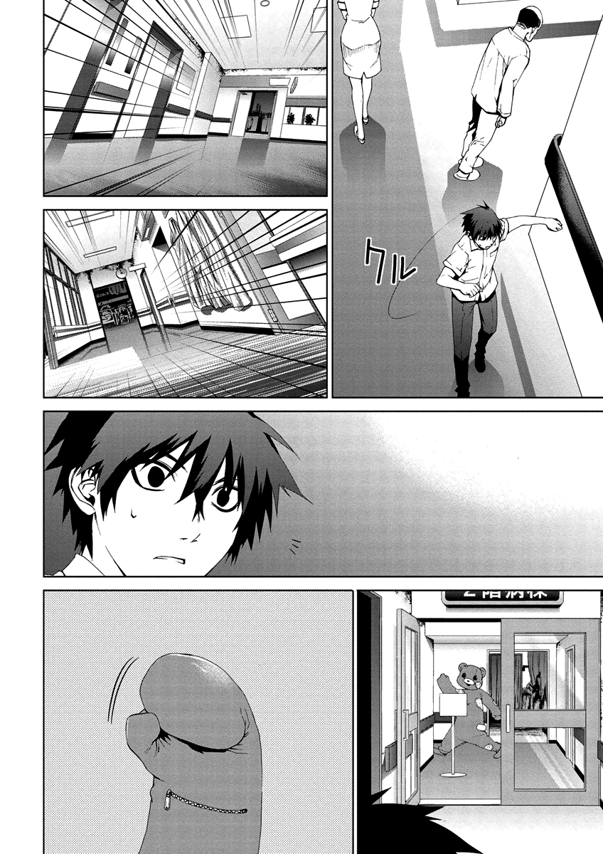 Teizokurei Monophobia Chapter 4.8 page 36 - Chapter 4.08: Bear Po returns ⑧
