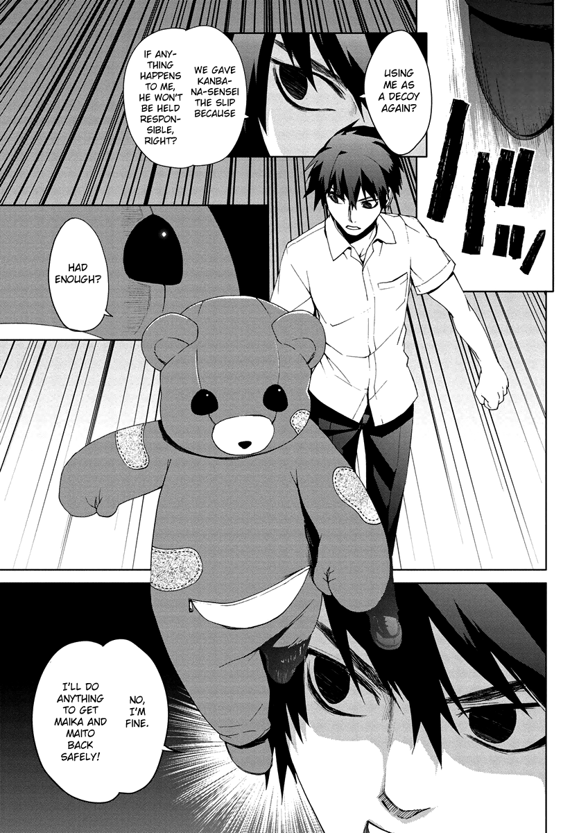 Teizokurei Monophobia Chapter 4.8 page 37 - Chapter 4.08: Bear Po returns ⑧