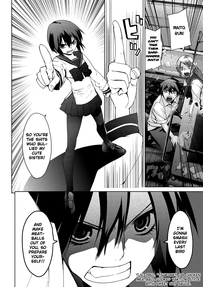 Teizokurei Monophobia Chapter 4.8 page 6 - Chapter 4.08: Bear Po returns ⑧