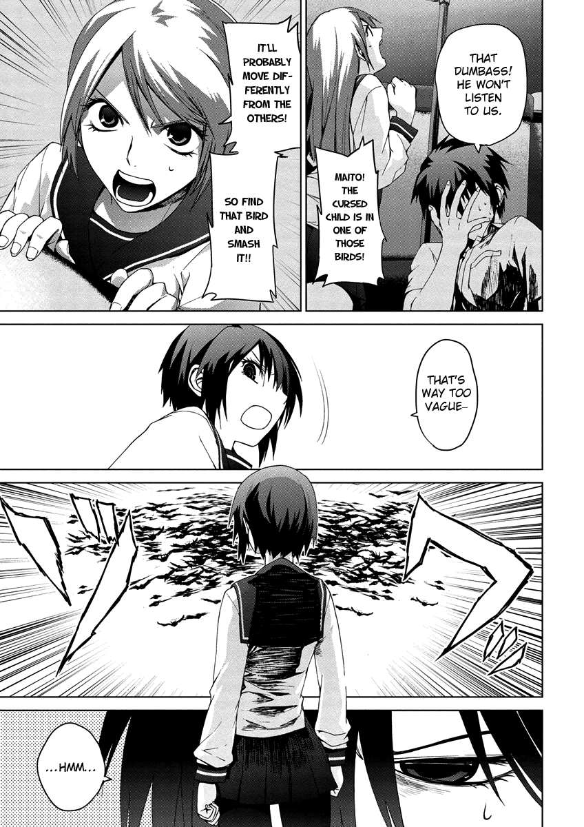 Teizokurei Monophobia Chapter 4.8 page 7 - Chapter 4.08: Bear Po returns ⑧