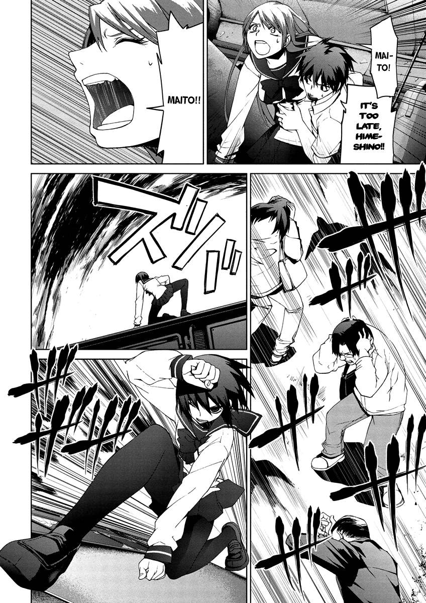 Teizokurei Monophobia Chapter 4.8 page 8 - Chapter 4.08: Bear Po returns ⑧