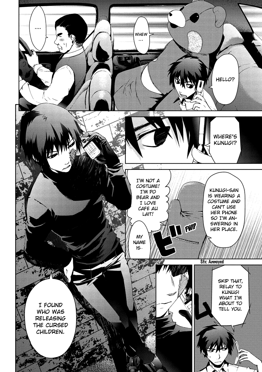 Teizokurei Monophobia Chapter 4.9 page 10 - Chapter 4.09: Bear Po returns ⑨