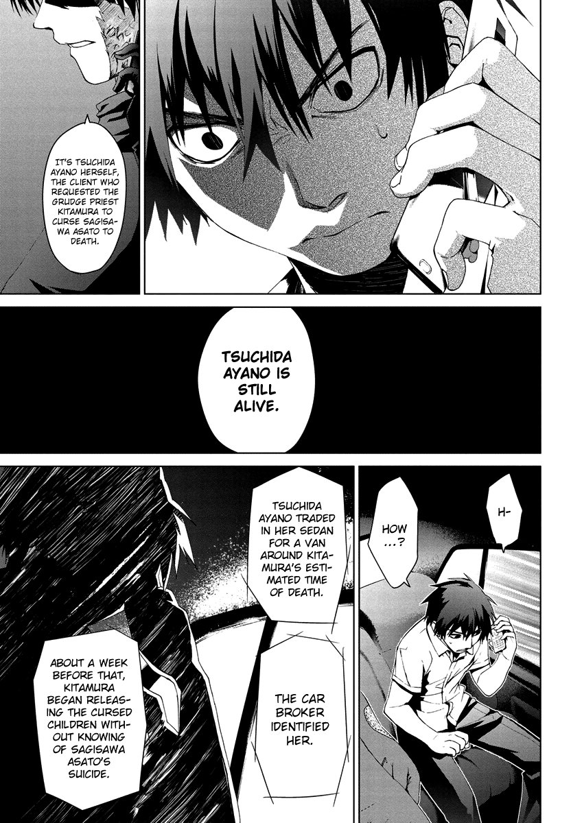 Teizokurei Monophobia Chapter 4.9 page 11 - Chapter 4.09: Bear Po returns ⑨