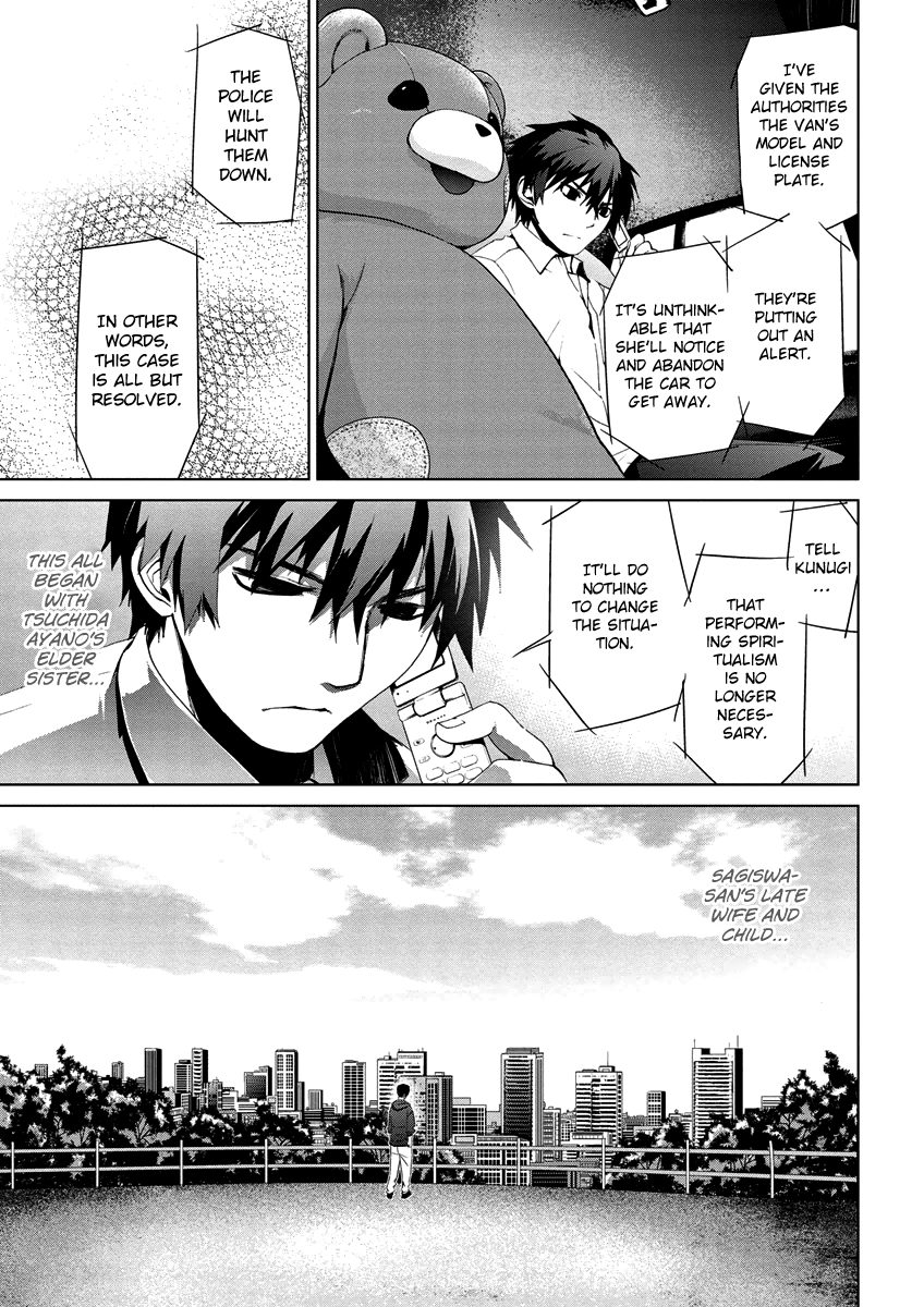 Teizokurei Monophobia Chapter 4.9 page 13 - Chapter 4.09: Bear Po returns ⑨