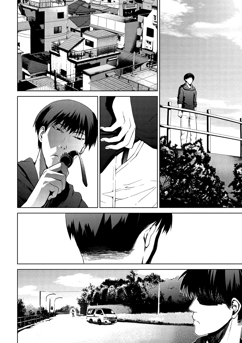 Teizokurei Monophobia Chapter 4.9 page 14 - Chapter 4.09: Bear Po returns ⑨