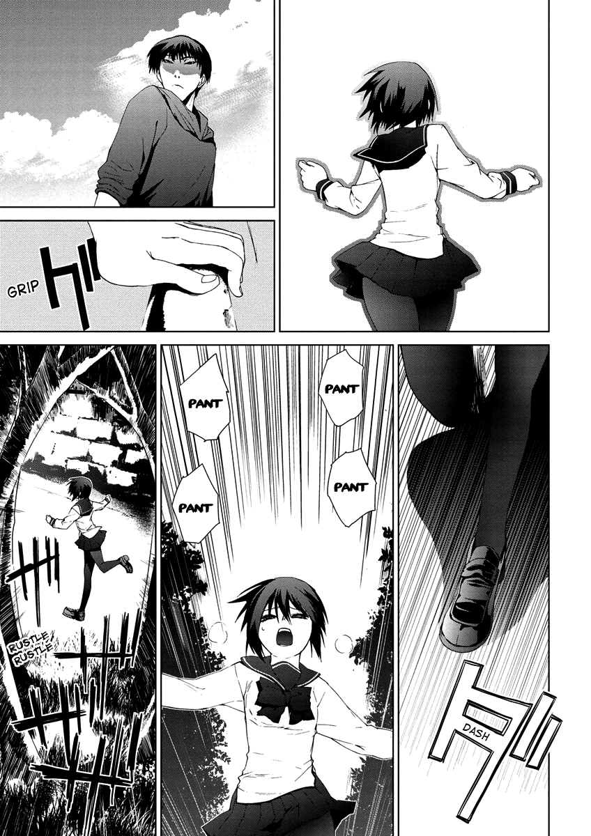 Teizokurei Monophobia Chapter 4.9 page 15 - Chapter 4.09: Bear Po returns ⑨