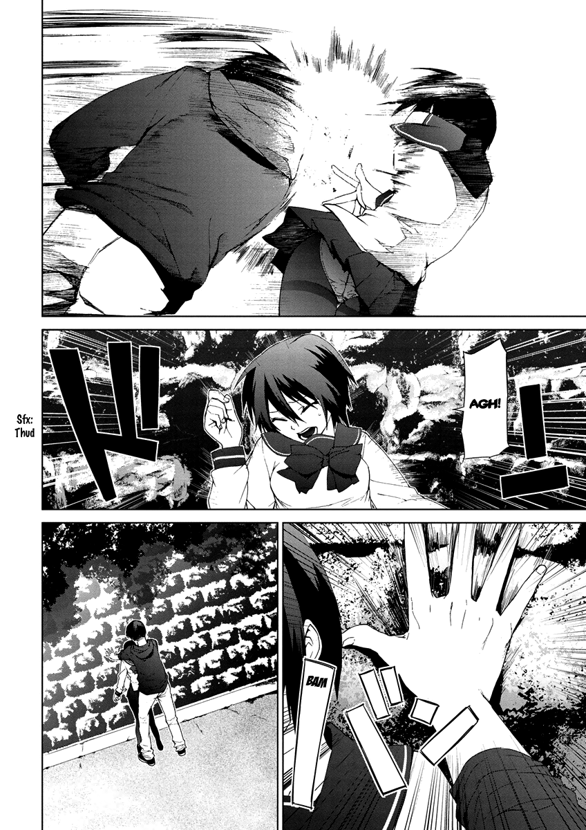 Teizokurei Monophobia Chapter 4.9 page 16 - Chapter 4.09: Bear Po returns ⑨