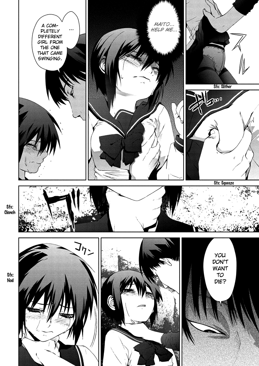 Teizokurei Monophobia Chapter 4.9 page 18 - Chapter 4.09: Bear Po returns ⑨