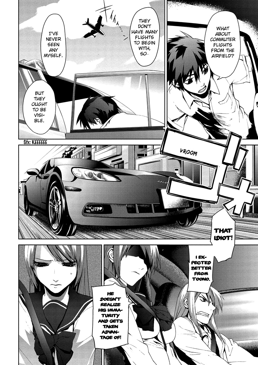 Teizokurei Monophobia Chapter 4.9 page 20 - Chapter 4.09: Bear Po returns ⑨
