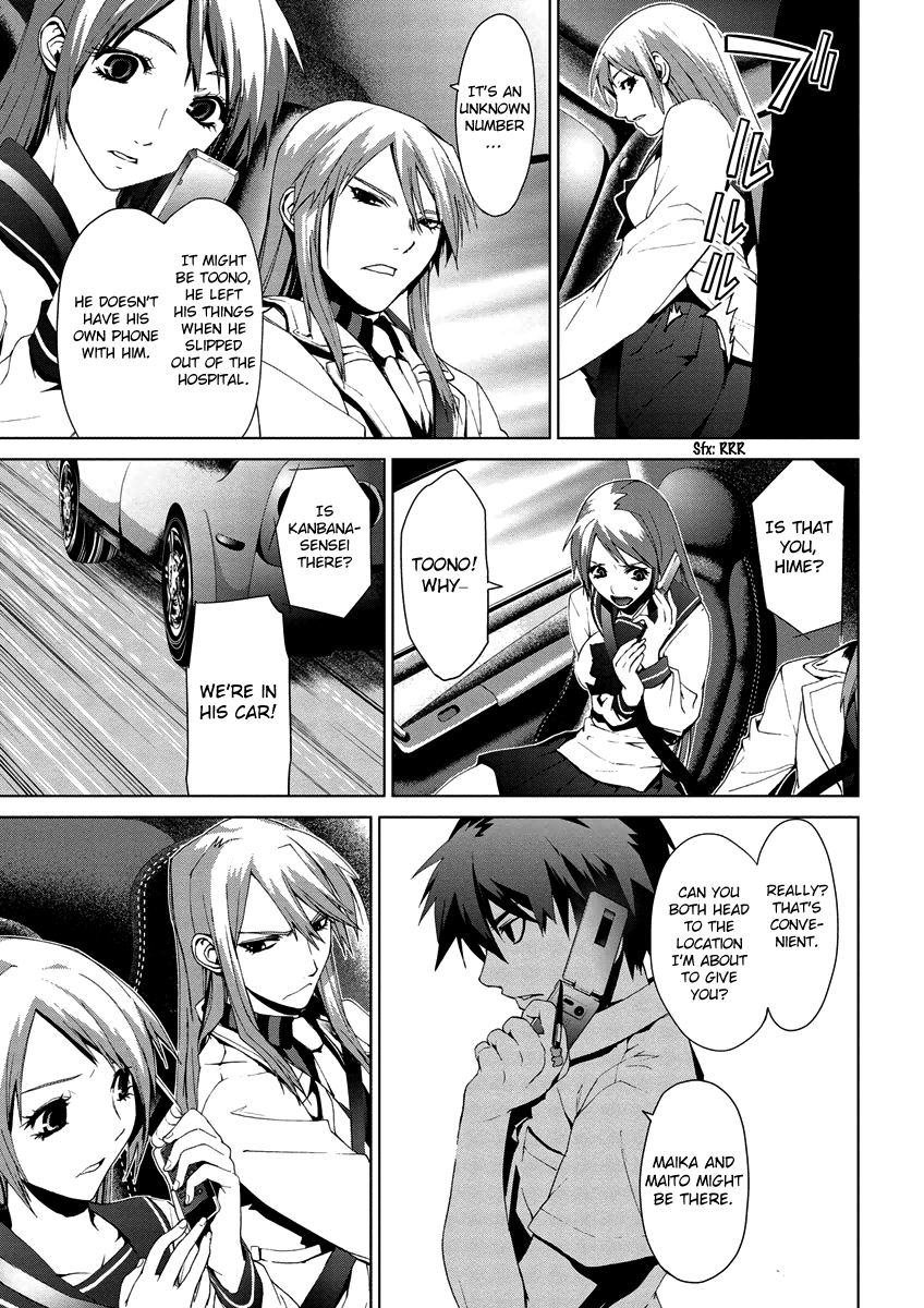 Teizokurei Monophobia Chapter 4.9 page 21 - Chapter 4.09: Bear Po returns ⑨