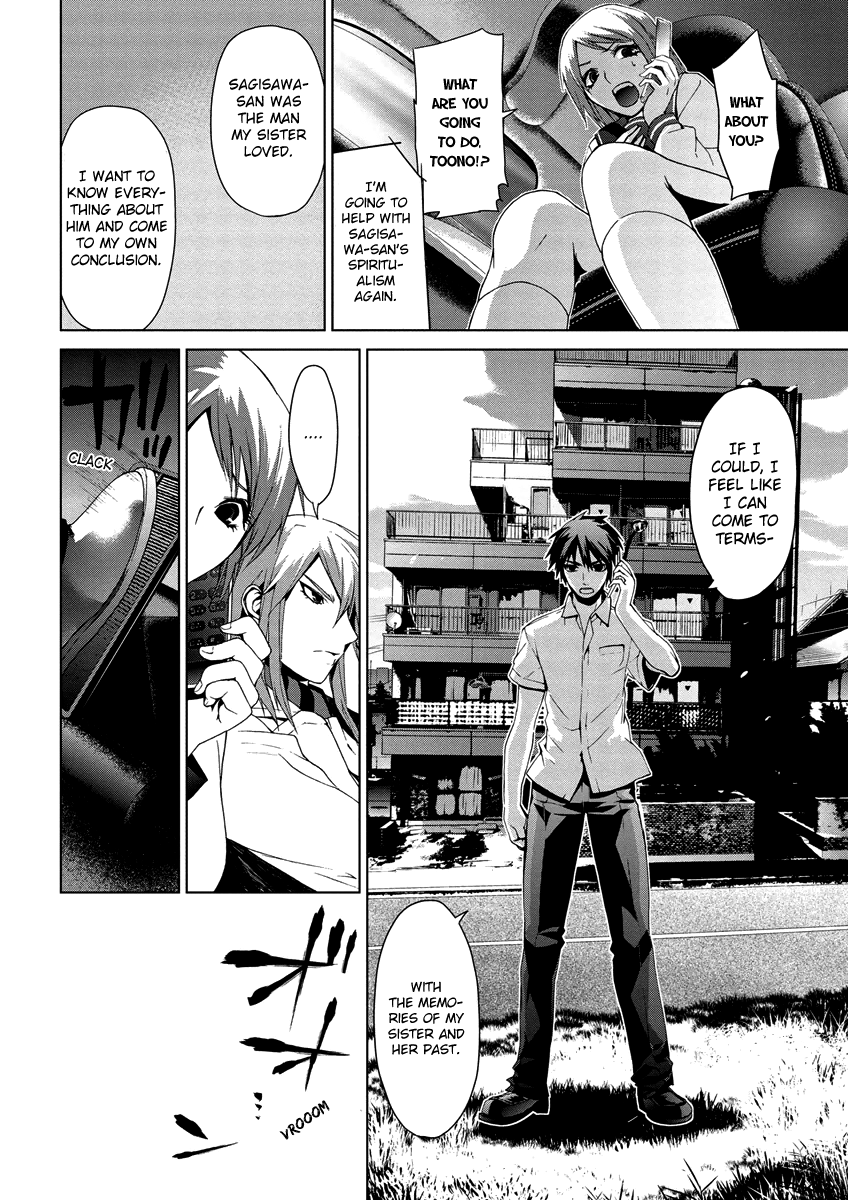 Teizokurei Monophobia Chapter 4.9 page 22 - Chapter 4.09: Bear Po returns ⑨