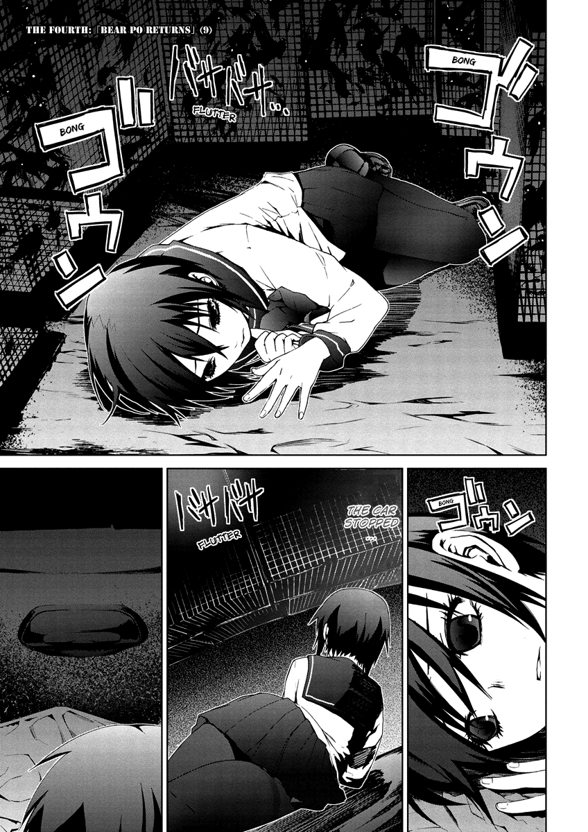 Teizokurei Monophobia Chapter 4.9 page 3 - Chapter 4.09: Bear Po returns ⑨
