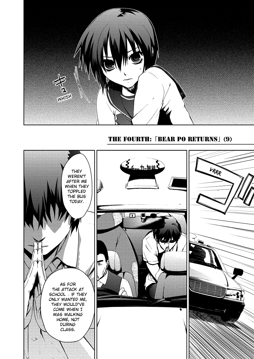 Teizokurei Monophobia Chapter 4.9 page 4 - Chapter 4.09: Bear Po returns ⑨