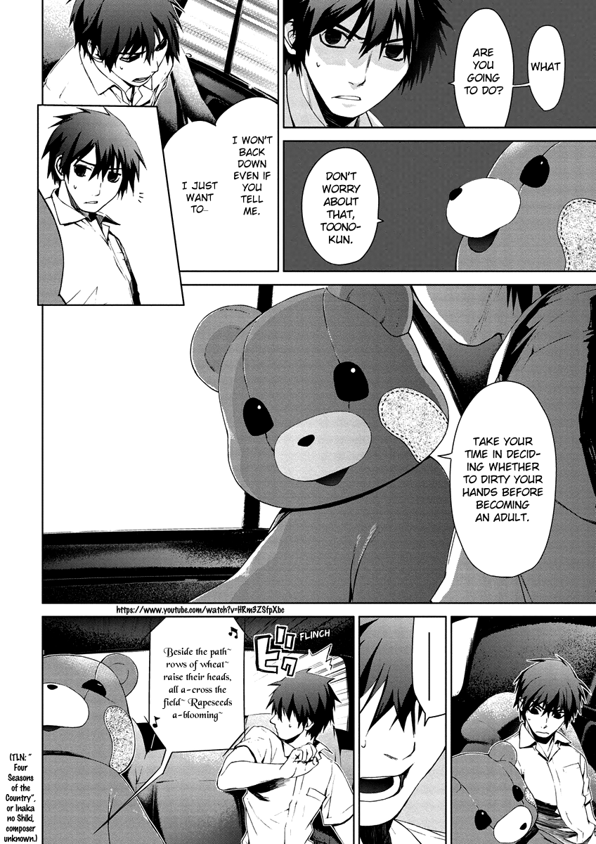 Teizokurei Monophobia Chapter 4.9 page 6 - Chapter 4.09: Bear Po returns ⑨