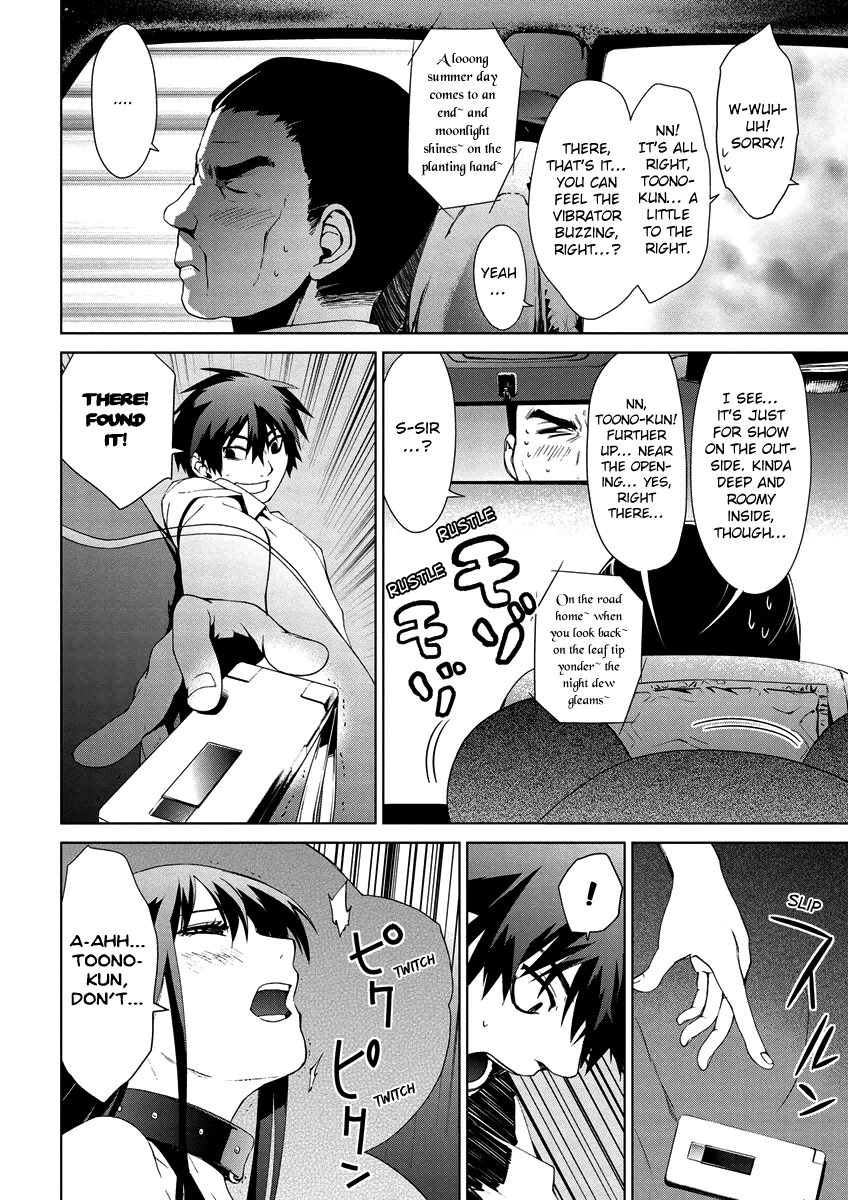 Teizokurei Monophobia Chapter 4.9 page 8 - Chapter 4.09: Bear Po returns ⑨