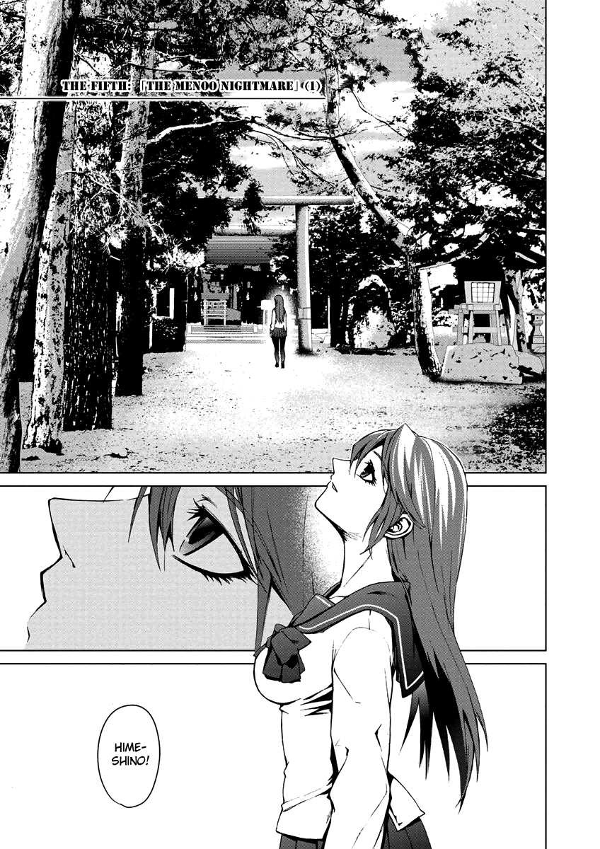 Teizokurei Monophobia Chapter 5.1 page 1 - Chapter 5.1: The Menoo Nightmare ①