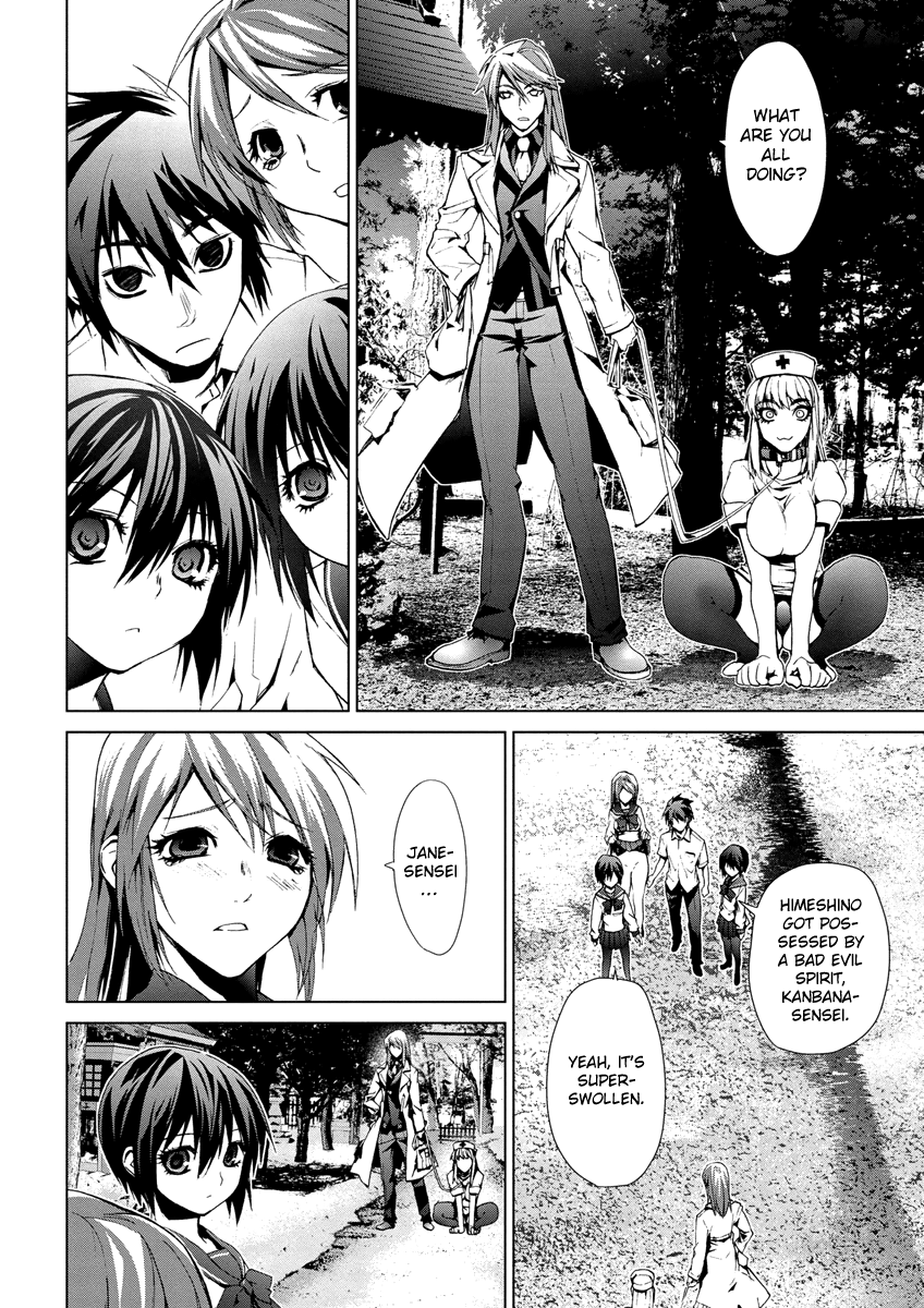 Teizokurei Monophobia Chapter 5.1 page 10 - Chapter 5.1: The Menoo Nightmare ①