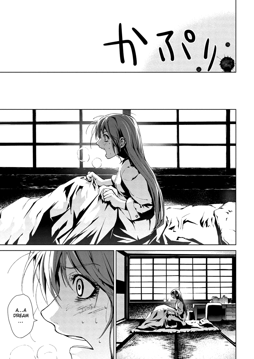 Teizokurei Monophobia Chapter 5.1 page 13 - Chapter 5.1: The Menoo Nightmare ①