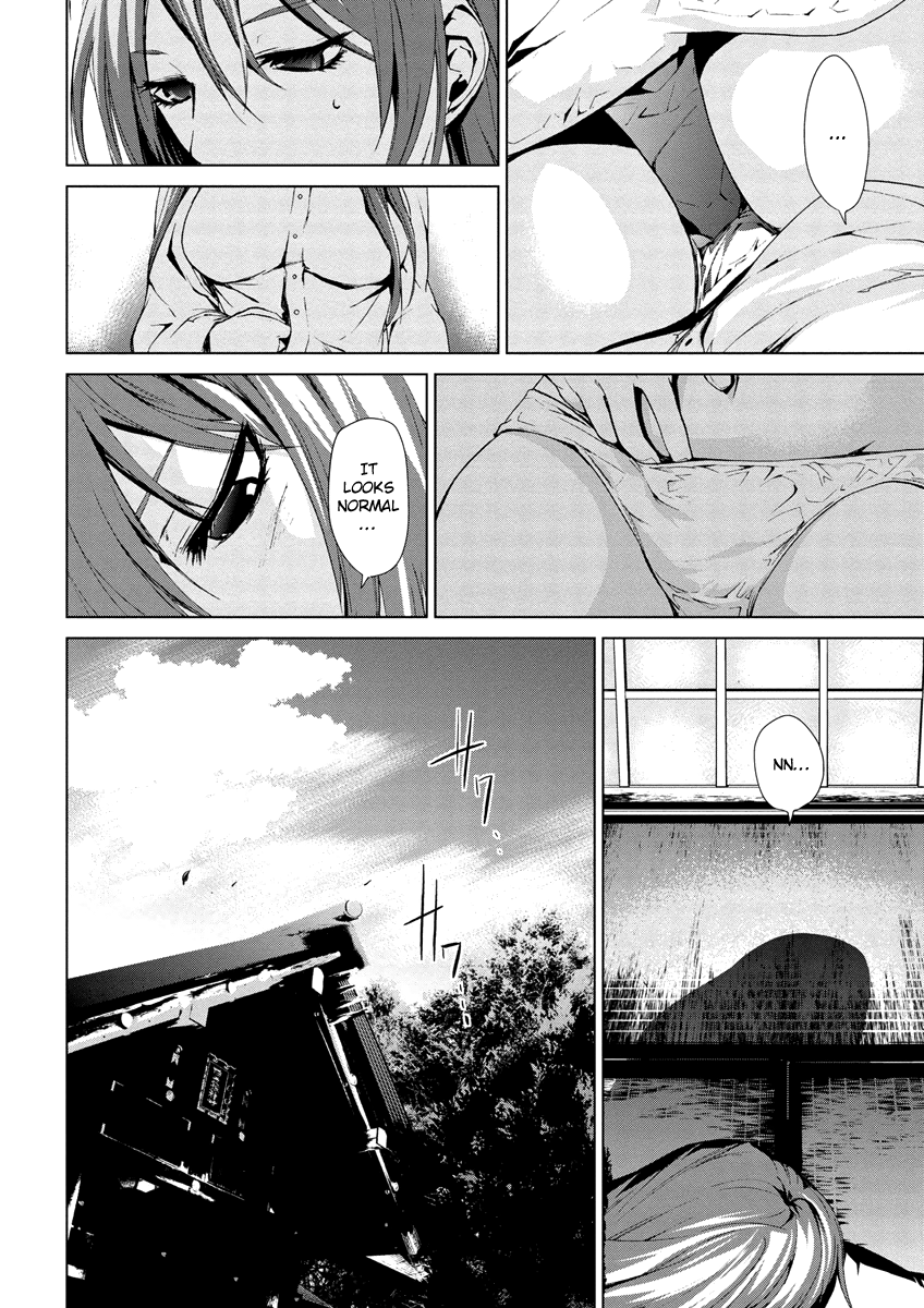Teizokurei Monophobia Chapter 5.1 page 14 - Chapter 5.1: The Menoo Nightmare ①