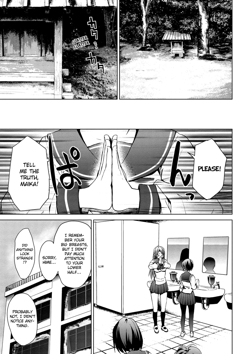 Teizokurei Monophobia Chapter 5.1 page 15 - Chapter 5.1: The Menoo Nightmare ①