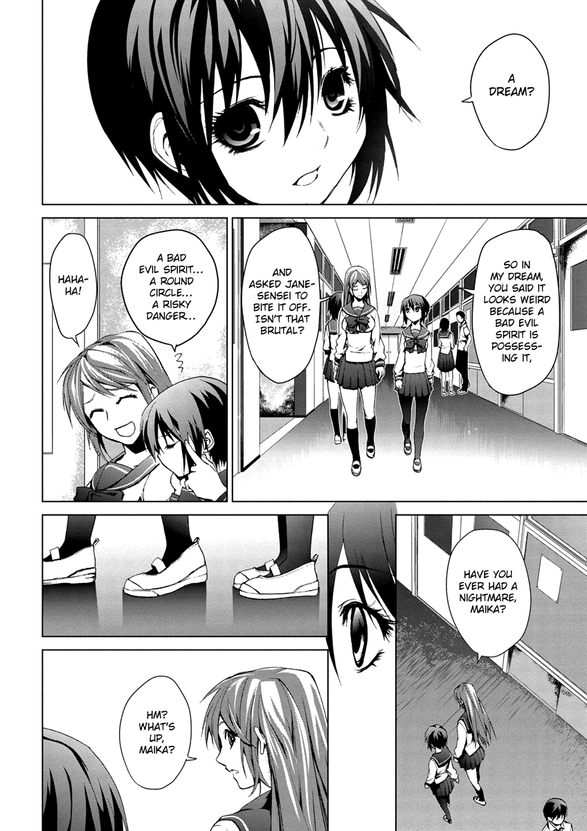 Teizokurei Monophobia Chapter 5.1 page 16 - Chapter 5.1: The Menoo Nightmare ①