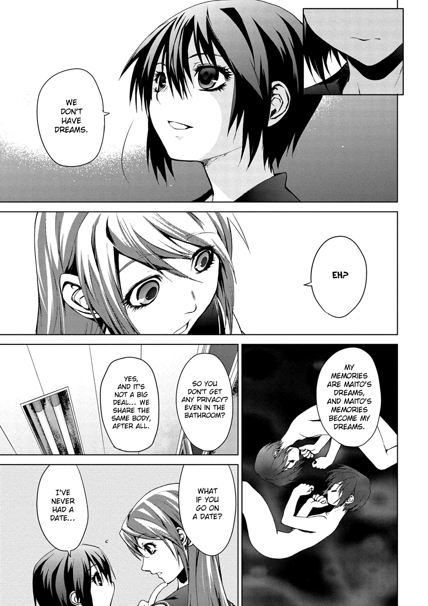 Teizokurei Monophobia Chapter 5.1 page 17 - Chapter 5.1: The Menoo Nightmare ①