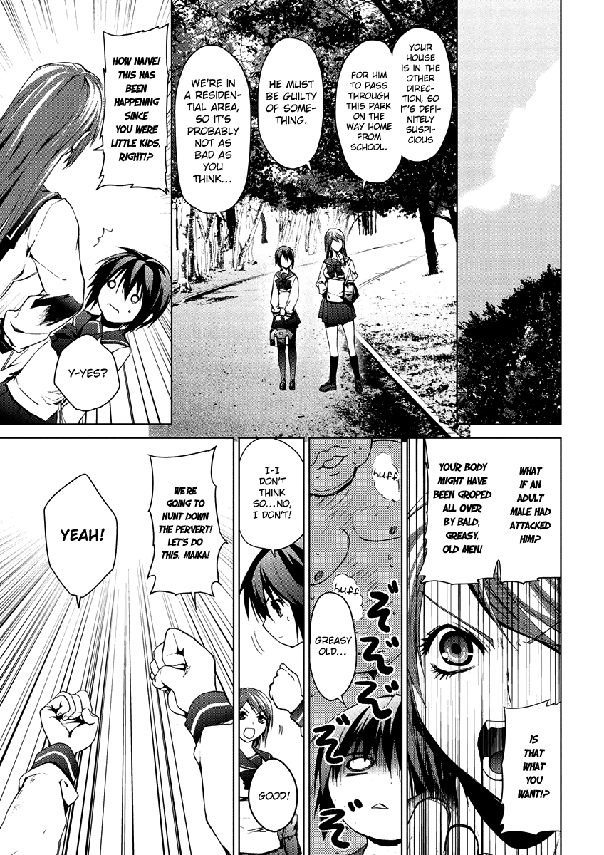 Teizokurei Monophobia Chapter 5.1 page 19 - Chapter 5.1: The Menoo Nightmare ①