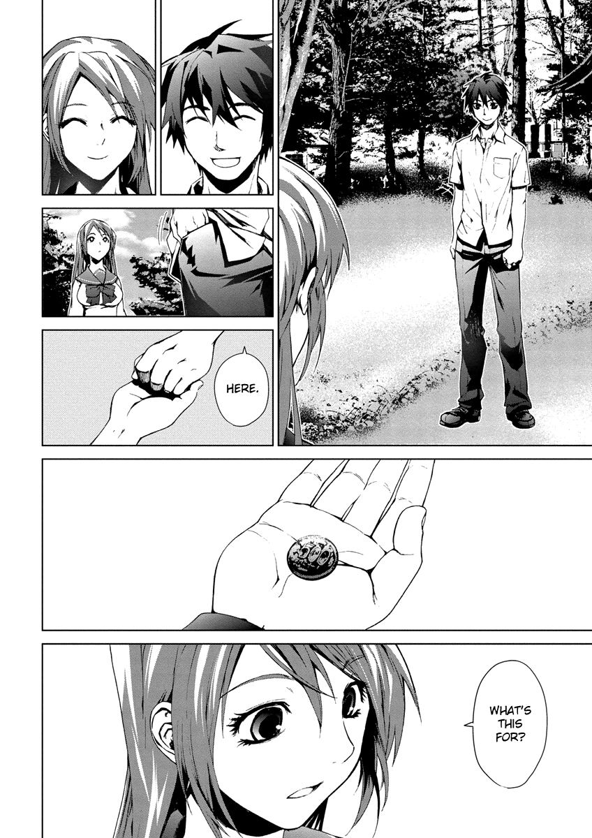 Teizokurei Monophobia Chapter 5.1 page 2 - Chapter 5.1: The Menoo Nightmare ①