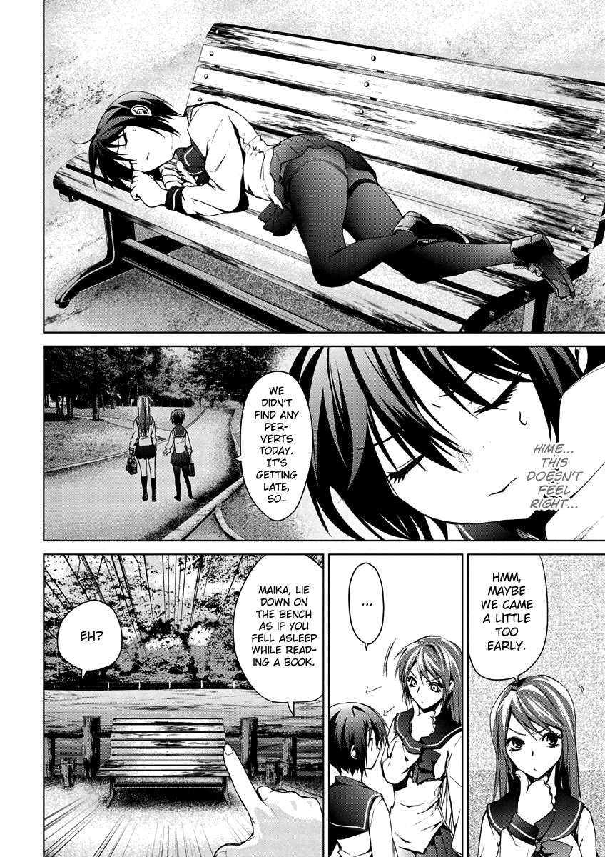 Teizokurei Monophobia Chapter 5.1 page 20 - Chapter 5.1: The Menoo Nightmare ①